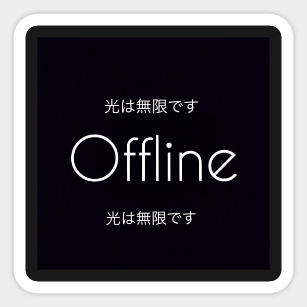 (MY FAVORITE) Offline Japanese Quotes. Sticker by __offline__